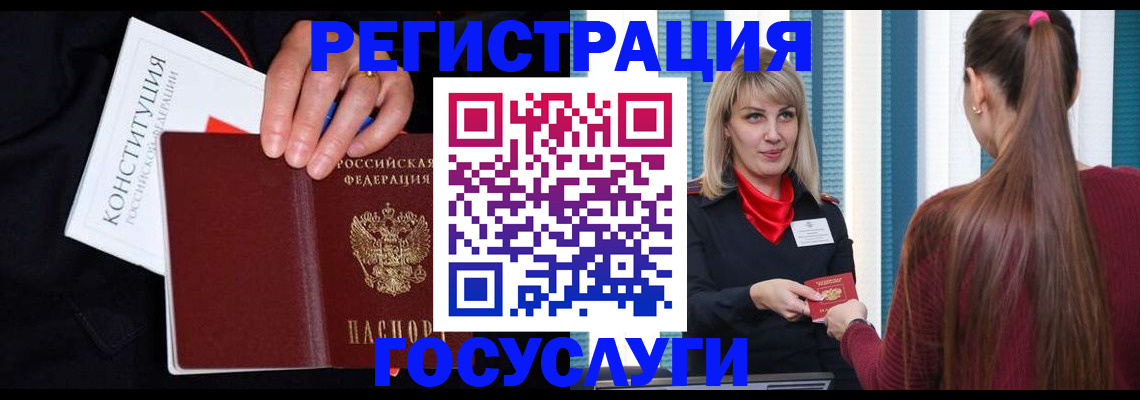 пропишу в квартире в Рыбинске